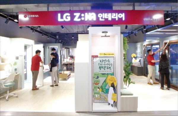 일렉트로마트 죽전점에 입점한 LG하우시스의 ‘LG지인 인테리어' 매장.      LG하우시스 제공 