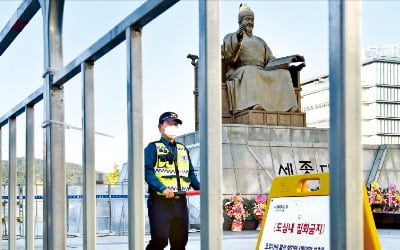 한글날 4만 서울 집회 못 한다…"천명 모여도 감염병 확산" [종합]