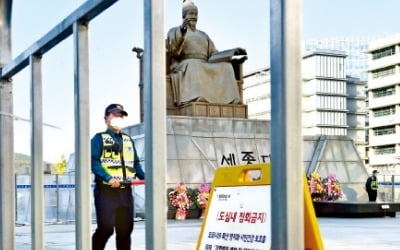 9일 또 광화문 '차벽'…차량시위 2건은 허용