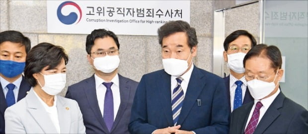 이낙연 더불어민주당 대표가 14일 정부과천청사에 마련된 고위공직자범죄수사처를 방문했다. 앞줄 왼쪽부터 추미애 법무부 장관, 이 대표, 남기명 공수처 설립준비단장.   /국회사진기자단 