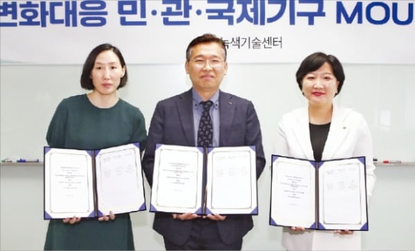 지난 7월 KT와 녹색기술센터, 유엔국제이주기구가 ‘디지털 기술 기반 기후 기술 협력 활성화를 위한 업무협약(MOU)’을 체결했다. 왼쪽부터 박미형 유엔국제이주기구 베트남사무소장, 김형주 녹색기술센터 선임부장, 이선주 KT 지속가능경영단장(상무)이 기념사진을 찍고 있다. KT 제공 