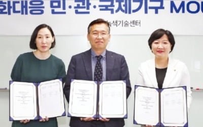 KT의 '그린 경영'…기후문제 해결에 ICT 접목