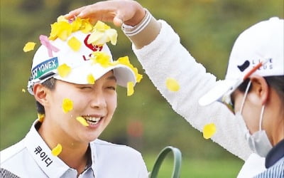 독주 끝에 '메이저' 거머쥔 김효주…"KLPGA 전관왕 다시 한번"