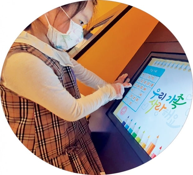 한글날을 하루 앞둔 지난 8일 용산구 국립한글박물관에서 한 어린이가 한글쓰기를 하고 있다. 연합뉴스