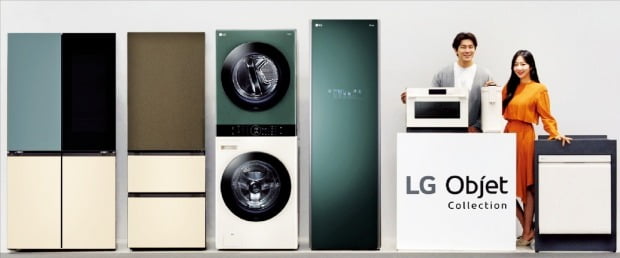 [포토] 취향대로 색·디자인 골라요…LG ‘오브제 컬렉션’ 출시 