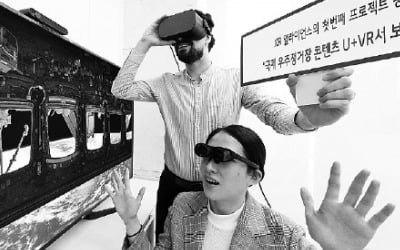 [포토] VR로 우주비행사 체험