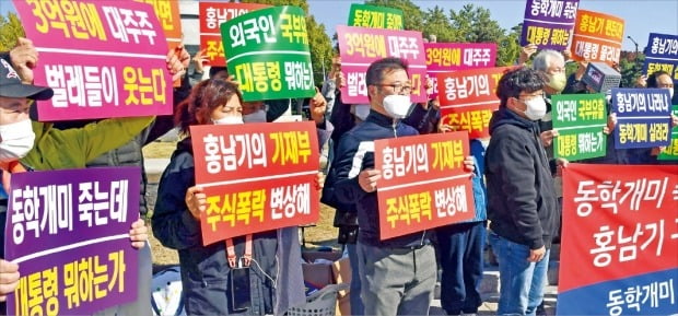 민주당 "대주주 3억원 기준 유예 필요…변동성 초래"