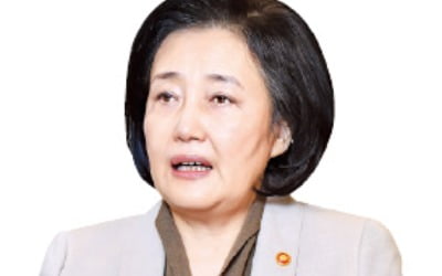 중기부, 세종시 이전 공식화