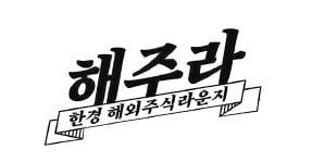 치아교정·성형관련株 '줌 효과'…화상회의 급증으로 실적 高高