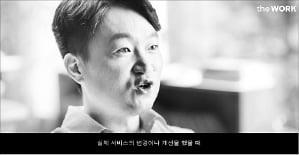 홍민택 토스 뱅크팀 리더가 토스의 일하는 방식에 대해 인터뷰하고 있다.  유튜브 화면 캡처 