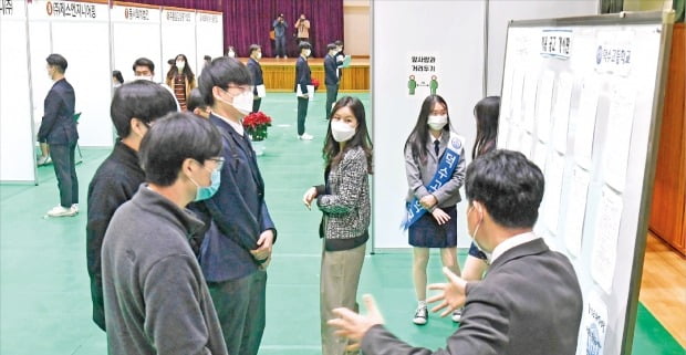 [포토] 고교 졸업생 취업박람회