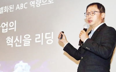 구현모 KT 대표 "KT, 통신 아닌 디지털 플랫폼 회사"