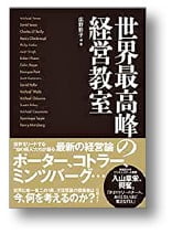 [홍순철의 글로벌 북 트렌드] 변화에서 기회 찾은 애플·넷플릭스