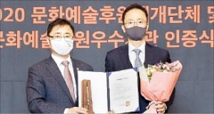 효성 '문화예술후원 우수기관' 재인증