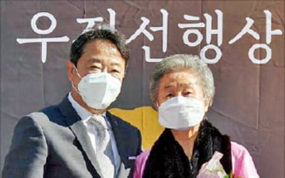 이웅열 명예회장, 팥죽집 찾아 '우정선행상 대상' 전달