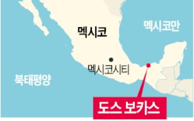 삼성ENG, 멕시코서 4.5조원 수주 '잭팟'