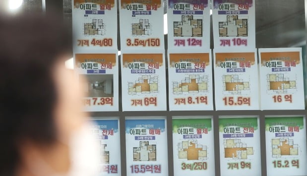 서울 마포구 일대 부동산 중개업소 전경. /연합뉴스