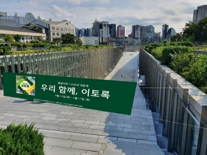 [포스트코로나 시대, 대학생에게 답을 묻다 ①] 온라인 축제, “새로운 기획” VS “등록금 낭비”