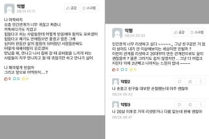 [MZ세대 인간관계법③] '손절'이 쉬워진 사회…인간관계에 외로움 호소하는 청년들