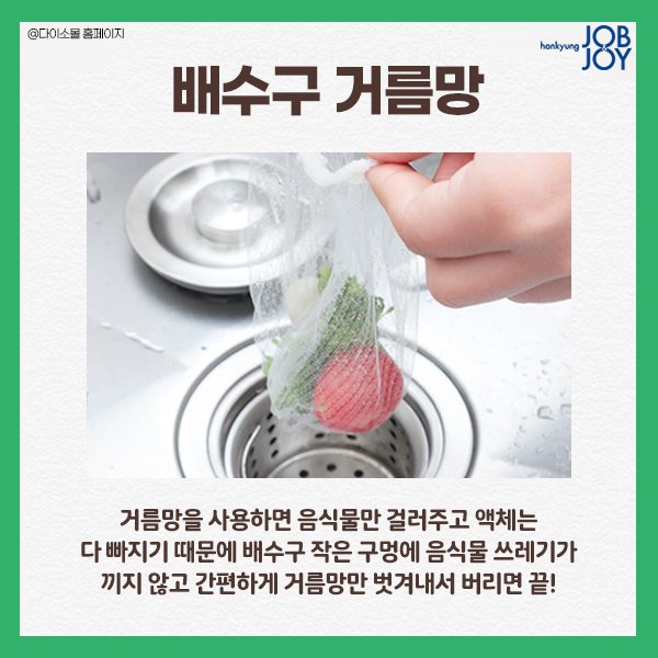 음식물쓰레기 처리법