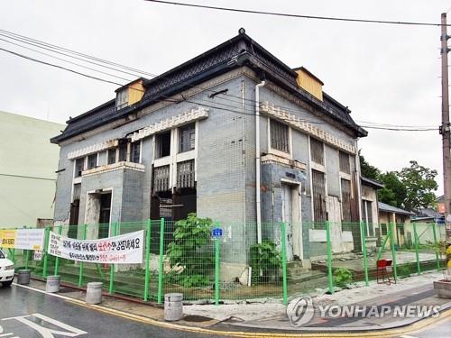 충주 옛 조선식산은행 내년 상반기까지 전면 보수