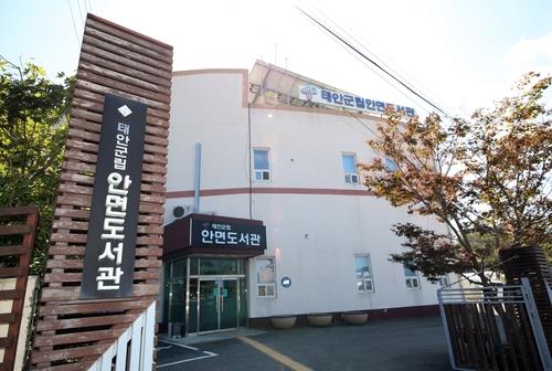 "주민 문화 욕구 충족" 충남 서해안 폐교·창고 '문화시설' 변모