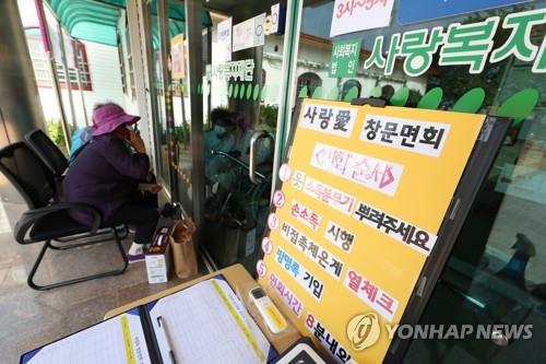 '무증상 검사·외국인 관리'…"우리도 K-방역 성과 힘 보탰죠"