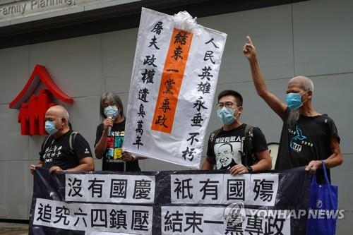 홍콩 "국경절 불법 시위자 무관용"…철통 경계