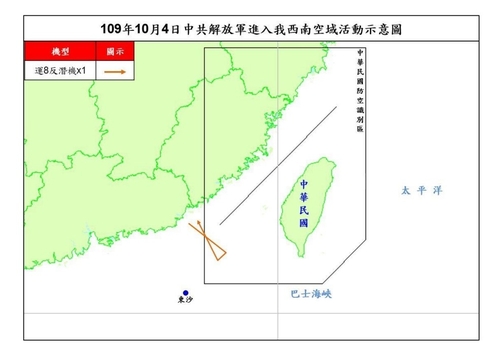 중국 군용기 국경절 연휴에도 대만방공식별구역 진입