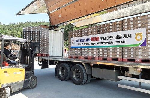 '충남→수도권→충남' 농산물 유통체계 개선…바로 로컬마트로