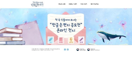 [문화소식] 창경궁의 동물조각과 명정전 단청 이야기 강좌