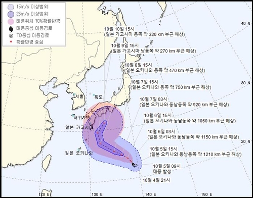 제14호 태풍 '찬홈' 북상 중…우리나라에는 영향 안 미칠 듯(종합)