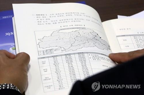 광주 자치구 간 경계 조정 재추진…기획단 통해 용역 결과 검토