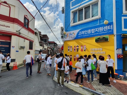 광주 고려인마을, 인식 개선·관광 위해 '역사마을' 조성