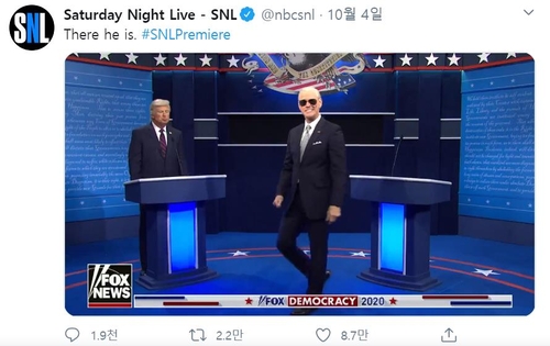 "트럼프 회복 오래 걸리길?" 미 SNL '도 넘은 코미디'로 뭇매