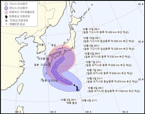 태풍 '찬홈' 일본 남쪽 해상 동쪽으로 이동…우리나라 영향 없어