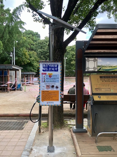 서울 양천구, 공원 4곳에 해충기피제 자동분사기 설치