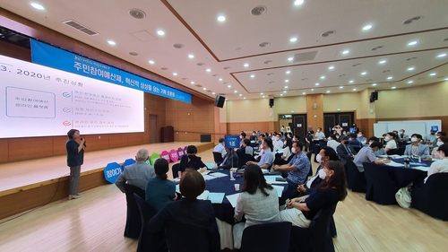 경남도, '도민 투표'로 내년 주민참여예산사업 148억 확정