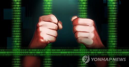 166명 신상 무단공개 디지털교도소 1기 운영자 구속영장