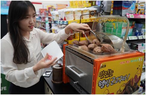 벌써 군고무마의 계절?…"편의점서 많이 찾네"