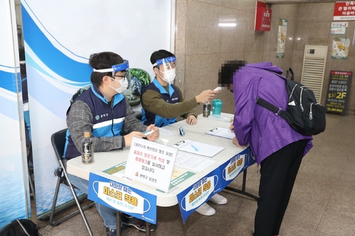 서울 관악구, 고위험 다중이용건물 방역 강화