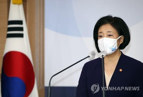 박영선 "디지털경제 선도…중소기업·소상공인 스마트화 추진"