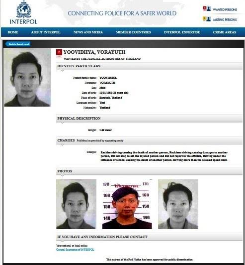 '유전무죄' 레드불 3세 적색수배 맞아?…태국경찰 "인터폴 문제"