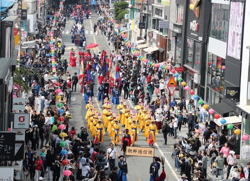 코로나로 올해 조선통신사 축제 축소…전시행사로 대체