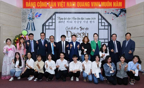 베트남 호찌민서 한글날 '대구사랑 퀴즈대회' 개최