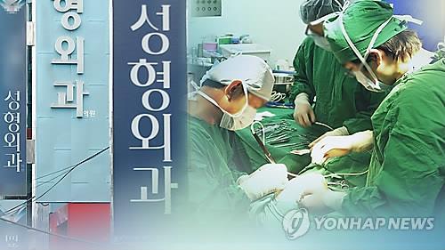 "강남 유명 성형외과서 유령수술" 폭로…명예훼손이라고?