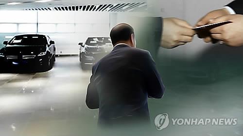 법원 "수뢰 영동군 전 공무원 징계부가금 1억원 정당"