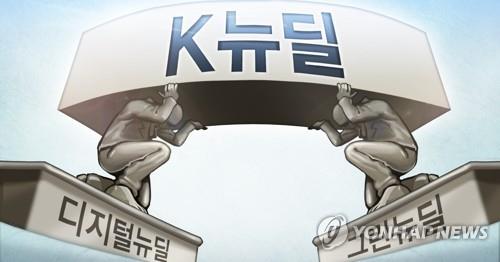 '동학개미' K-뉴딜에 관심…BBIG K-뉴딜 ETF 첫날 225억 순매수