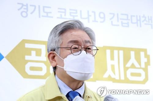 이재명 "'BTS 군복무 원칙대로 해야한다'는 아미 응원"