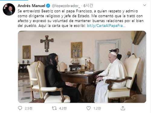 멕시코, 교황에 "식민 시대 가톨릭의 원주민 탄압 사과해야"